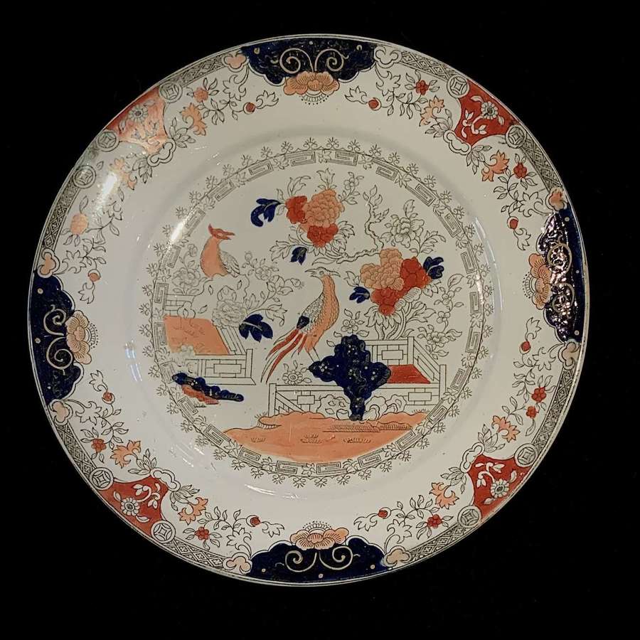 Mason’s Ironstone Chinoiserie Oriental Pheasant Plate